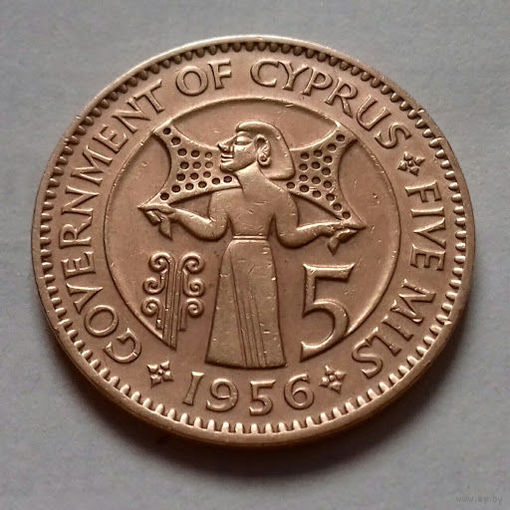 5 милей, Кипр 1956 г.