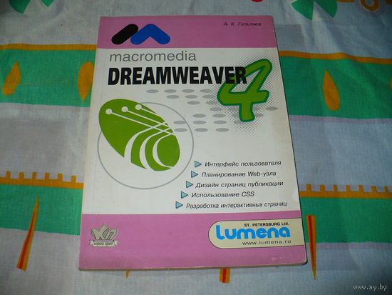 Книжка по основам программирования 1. Распродажа.