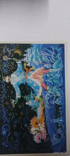 С новым годом! Двойная подписана К. Андрианов 1984г