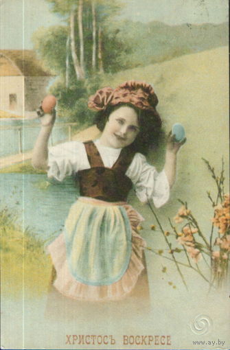Чистая открытка "Пасха. Девочка"