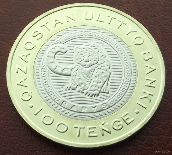 Казахстан. 100 тенге 2025 Снежный барс