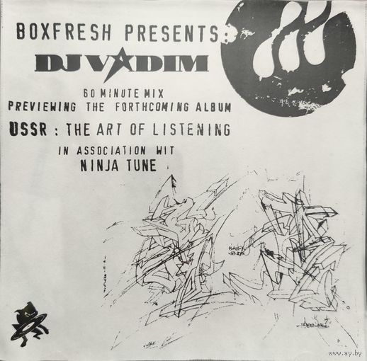 Dj vadim - ussr: the art of listening