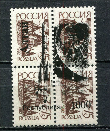 Россия - 1994 - Республика Алтай - Локальный выпуск, провизории - надпечатки - Космос 1000 на 15 коп. - 1 кварт. MNH.  (LOT FS18)-T10P45