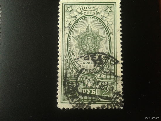 СССР 1949 орден Б. Хмельницкого