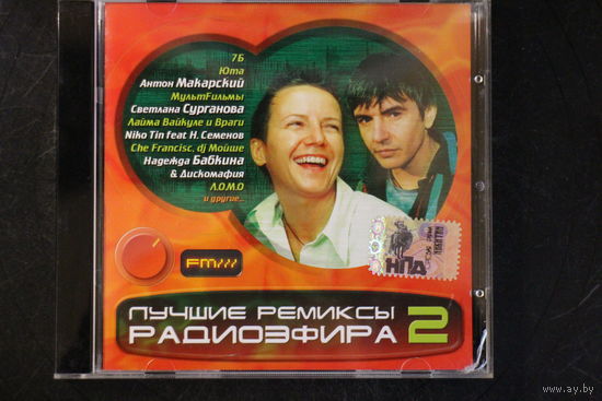 Various - Лучшие Ремиксы Радиоэфира 2 (2006, CD)