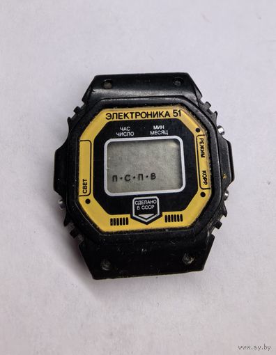 Электроника 51 . Редкие . С рубля без МЦ. Все с рубля без МЦ.