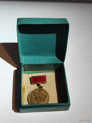 Знак, заслуженный учитель БССР.