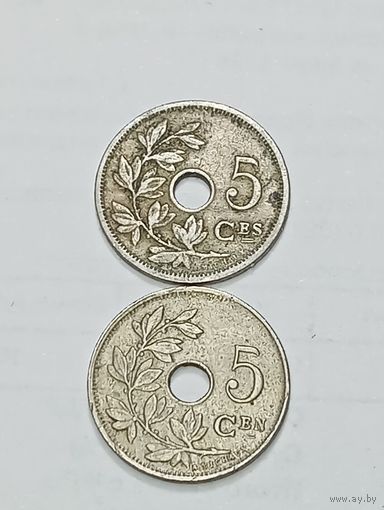 Бельгия 5 сантимов  1905 , 1925 года.