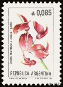 Аргентина 1985 флора цветы **