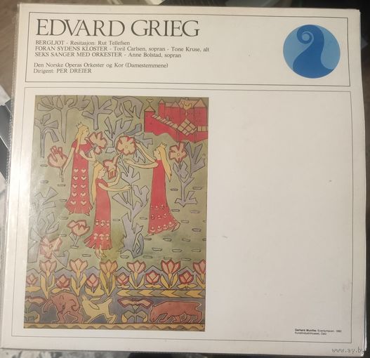 E.Grieg 	Эдвард Григ