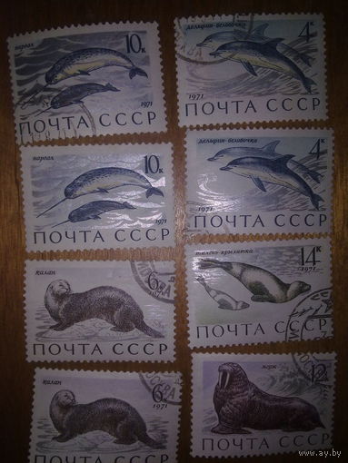 Марки СССР