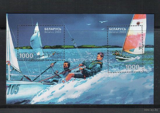 Беларусь-2003(Мих. Бл.32) , ** , Спорт, Парусный спорт