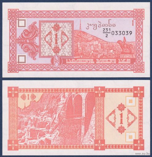 Грузия, 1 купон 1993 г., P-33 (231|2, гора Мтазминда, 2-ой выпуск), UNC