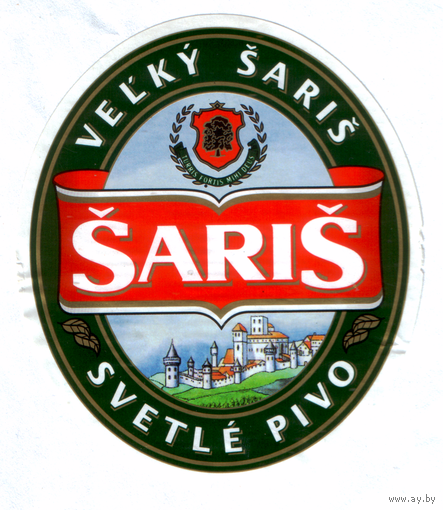 Этикетка пива Saris Чехия б/у Ф981