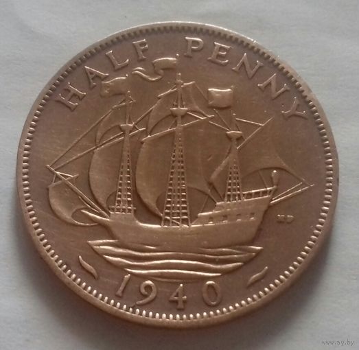1/2 пенни, Великобритания 1940 г., Георг VI