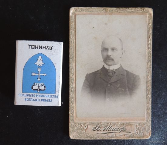 Фото царского периода, до 1917 г.