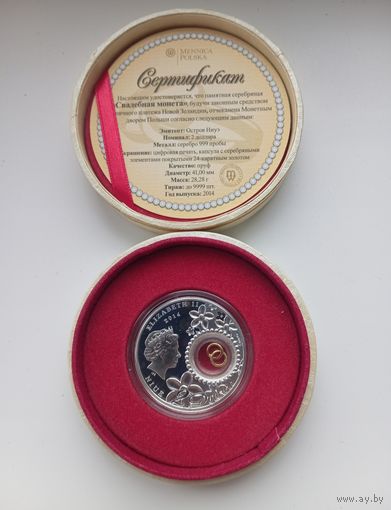 2 доллара Новой Зеландии.Остров Ниуэ."Свадебная монета"