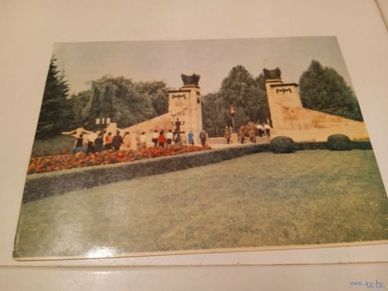 Львов Холм Славы.1970г