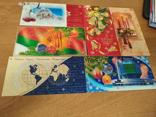 Новогодние открытки