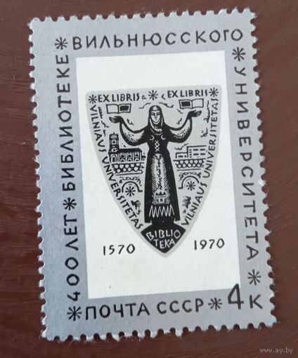 Ссср