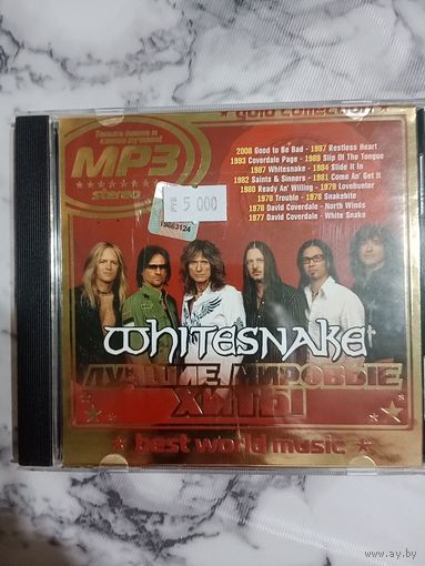 Музыкальный диск мр 3. Whitesnake. Состояние нового.