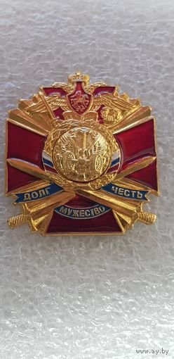 Долг мужество честь автомобильные войска Россия*