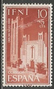 Ифни. Кирха Санта Крус. 1960г. Mi#201.