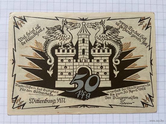 50 пфеннингов (нотгельды) 1921 г. Германия.