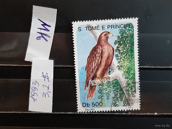 САН-ТОМЕ И ПРИНСИПЕ 1993г. Гаш.