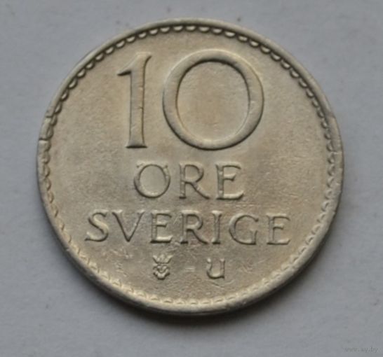 Швеция, 10 эре 1968 г.