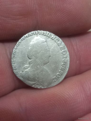 15 копеек 1789