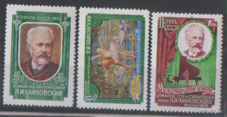 Заг. 2037/39. 1958. Конкурс им. П.И. Чайковского. ЧиСт. ЗБ.