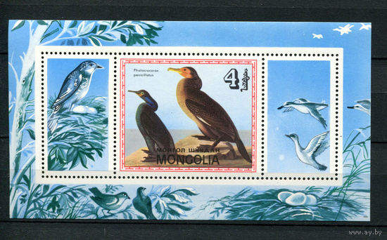 Монголия - 1985 - Птицы - [Mi. bl. 108] - 1 блок. MNH.  (Лот 218AR)