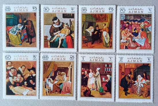 Аджман. Картины врачевания.