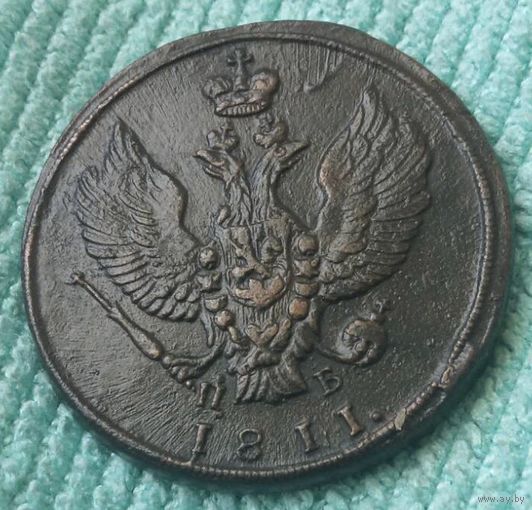 2 копейки 1811 года. ПБ. ЕМ.
