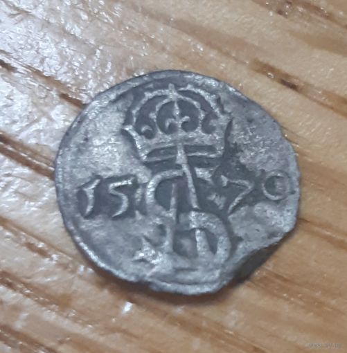 Монета Сигиз. 2 Авг.  2й. Динарий
