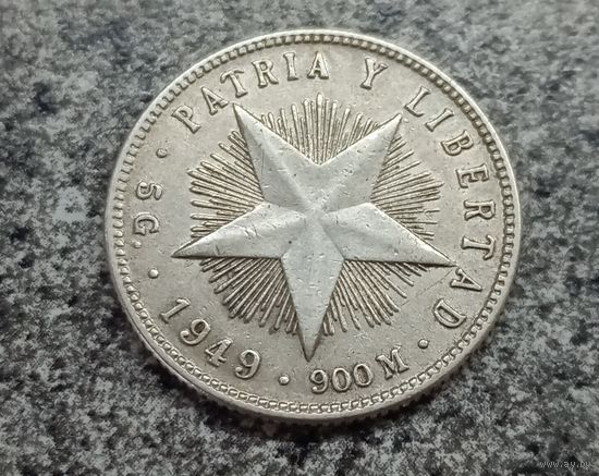 Куба 20 сентаво 1949 год серебро