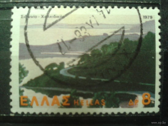 Греция 1979 Стандарт, ландшафт 8 драхм