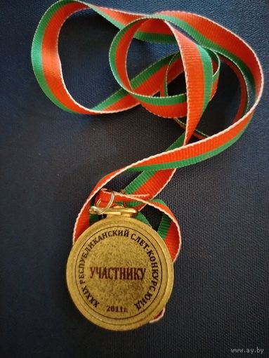 МВД - Спортивная медаль МВД