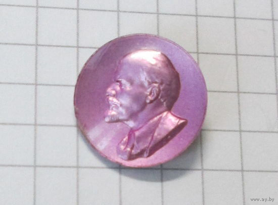 Ленин