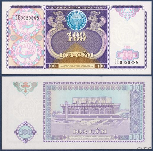Узбекистан, 100 сум 1994 г., P-79 (DE, дворец Дружбы Народов в Ташкенте), UNC