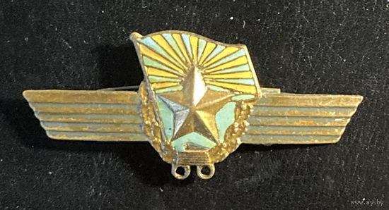 Знак СССР Сверхсрочник ВВС. Эмаль. Булавка