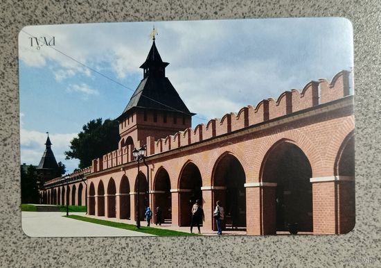 Открытка Тула. Тульский Кремль чистая