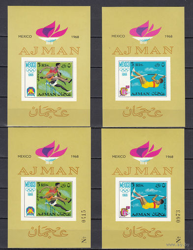 Спорт. Олимпийские игры "Мехико 1968". Аджман (ОАЭ). 1968. 2 блока с/з и б/з.  Michel N бл33-34 (39,0 е)