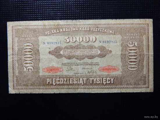 Польша 50 000 марок 1922г.