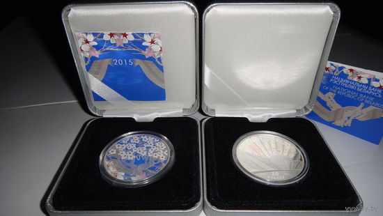 70 лет Победы советского народа в Великой Отечественной войне .70 гадоў Перамогі савецкага народа ў Вялікай Айчыннай вайне . Серебро , 20 рублей , тираж 1.000 шт .  ,