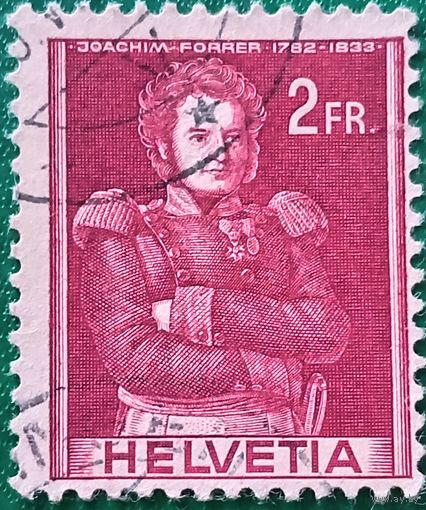 Швейцария 1941. Полковник Иоахим Форрер