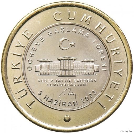 Турция 1 лира, 2023 Инаугурация UNC редкая