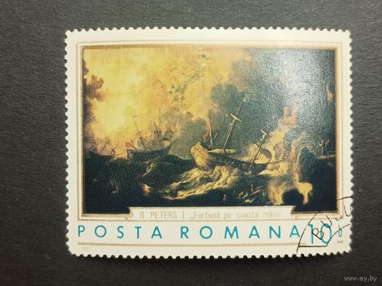 Румыния 1971. Картины художников-маринистов