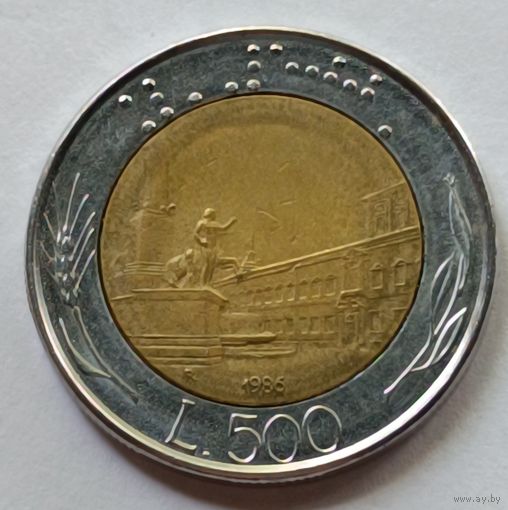 Италия. 500 лир 1986 года